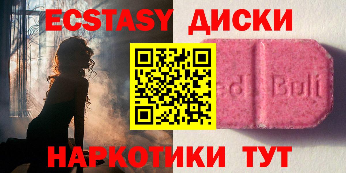 Экстази бентли Амурск