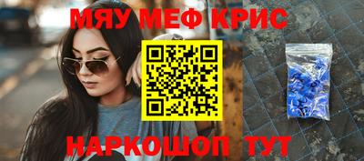 стаф Азнакаево