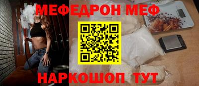 метадон Абинск