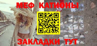 метадон Абинск