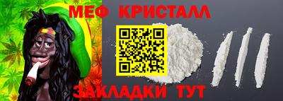 стаф Азнакаево