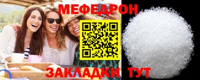 стаф Азнакаево