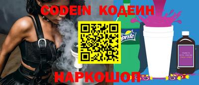 ГАЛЛЮЦИНОГЕННЫЕ ГРИБЫ Абакан
