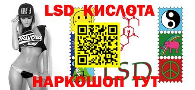 ГАЛЛЮЦИНОГЕННЫЕ ГРИБЫ Абакан