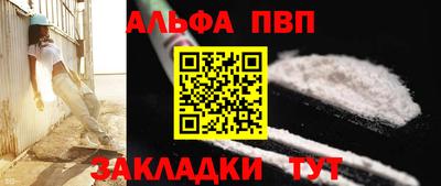 стаф Азнакаево