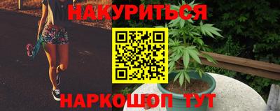 метадон Абинск