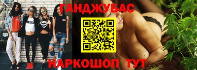 стаф Азнакаево