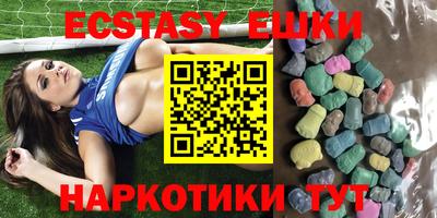 ГАЛЛЮЦИНОГЕННЫЕ ГРИБЫ Абакан