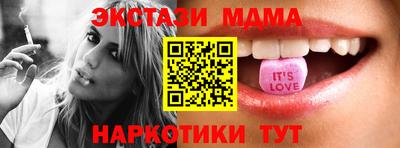 стаф Азнакаево