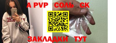 ГАЛЛЮЦИНОГЕННЫЕ ГРИБЫ Абакан