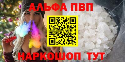 ГАЛЛЮЦИНОГЕННЫЕ ГРИБЫ Абакан