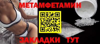 метадон Абинск