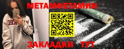 стаф Азнакаево