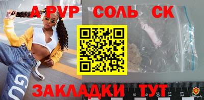 ГАЛЛЮЦИНОГЕННЫЕ ГРИБЫ Абакан