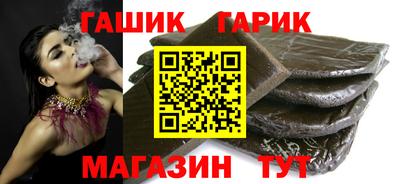 стаф Азнакаево