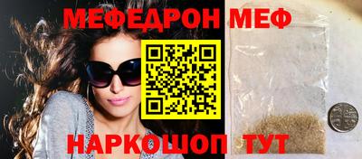 ГАЛЛЮЦИНОГЕННЫЕ ГРИБЫ Абакан