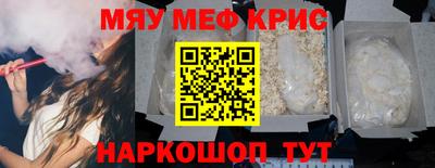 метадон Абинск