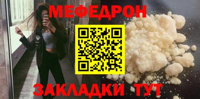 стаф Азнакаево