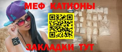 метадон Абинск