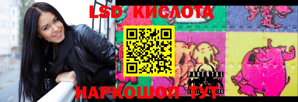Лсд 25 экстази ecstasy  Вход с VPN  Амурск  мега рабочий сайт  ЛСД экстази ecstasy 