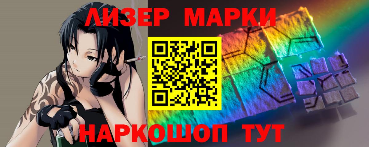 Амурск  А ПВП СК   Купить наркотик  Мефедрон кристаллы  АМФЕТАМИН кристаллы  Марихуана  Вход с VPN  Каннабис 