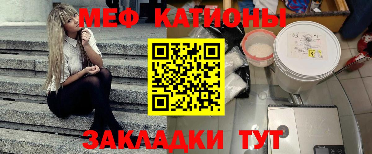 Меф mephedrone  Мефедрон mephedrone  Мефедрон  Амурск  Вход с VPN 