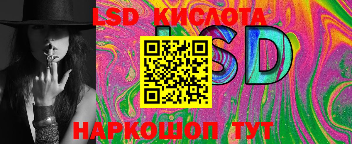 Наркотические марки 1500мкг  Вход с VPN  что такое наркотик  Наркотические марки 1500мкг  Амурск 